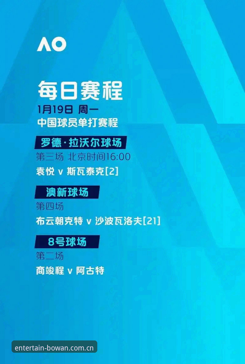 博万娱乐正版链接官方下载 博万体育平台最新动态:博万娱乐正版链接官方下载指南全解析