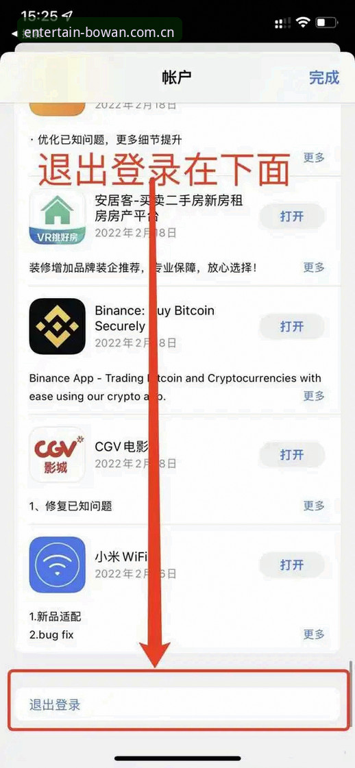 博万体育平台App安装全流程深度分析：从下载到配置的完整解析